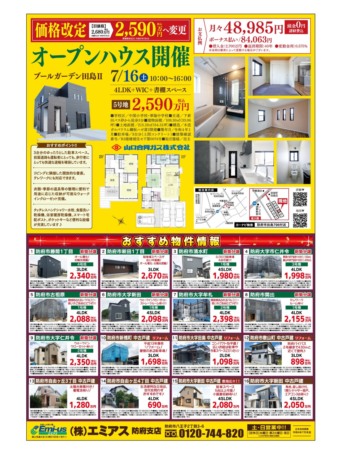 えみ様専用3大セット - cna.gob.bo えみ様専用3大セット - cna.gob.bo