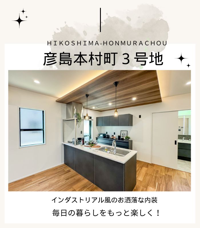 ブールガーデン彦島本村町3号地